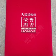 教學(xué)環(huán)境