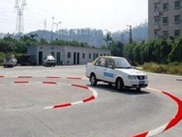 联通驾校