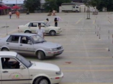 华南驾校