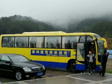 安达驾校