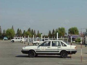 公安驾校