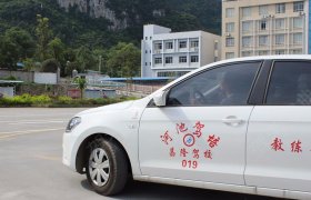 昌隆驾校