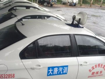 大唐驾校.
