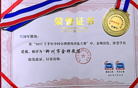 教学环境