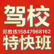 邓建文
