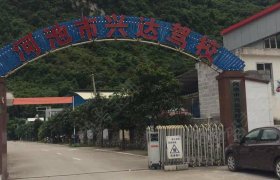 兴达驾校