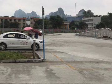 建安驾校