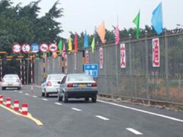 南地驾校