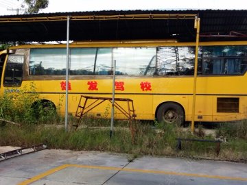 雄发驾校