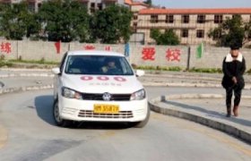 威通驾校