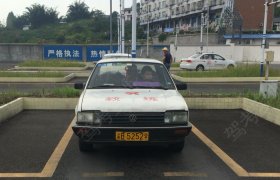 博通驾校