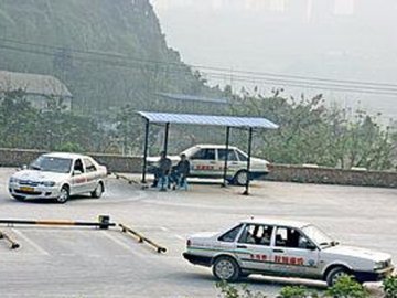 成渝驾校.