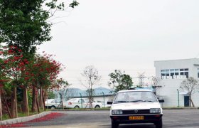 合信驾校