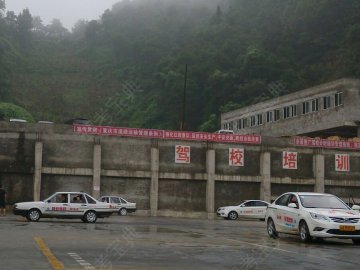 利安驾校.