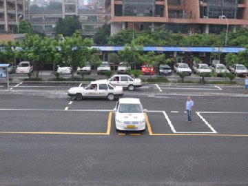 互城驾校.