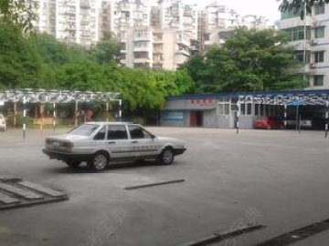 邮电驾校