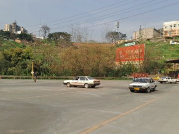 渝川驾校