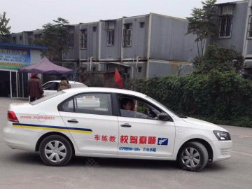 顺豪驾校.