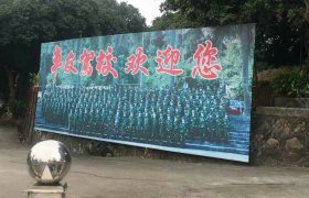 教学环境