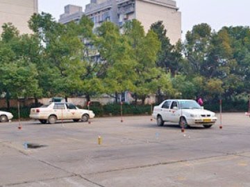 高技驾校