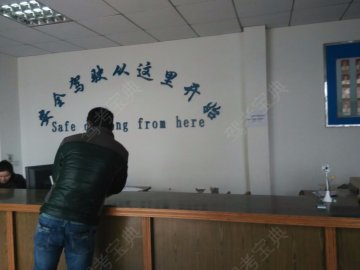 团风驾校