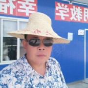 王细凡