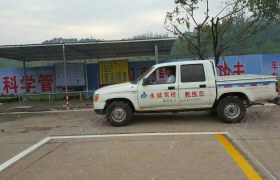 教学环境