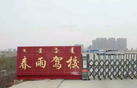 教学环境