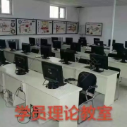 教学环境
