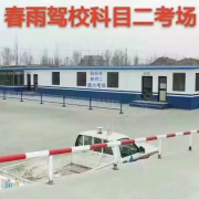 教学环境