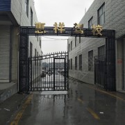教學(xué)環(huán)境