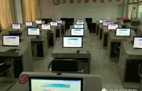 教学环境