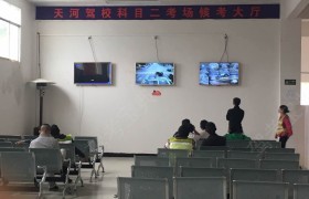教学环境