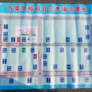贾泽