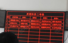 教学环境