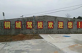 教學(xué)環(huán)境