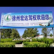 周教练
