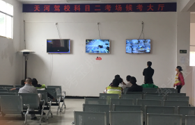 教学环境