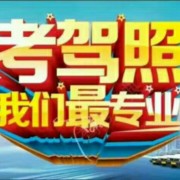 孙胜国