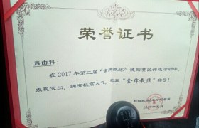 教学环境