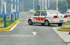 华西驾校
