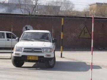 翔渝驾校.