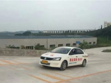 顺远驾校