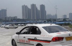 合成驾校