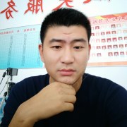 许浩