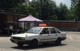 悦途驾校