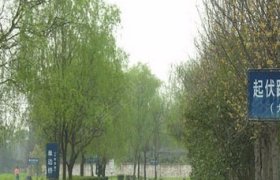 康福德高驾校