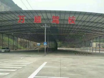 美你驾校