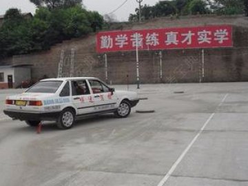 万洲驾校