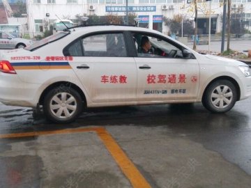景通江南驾校